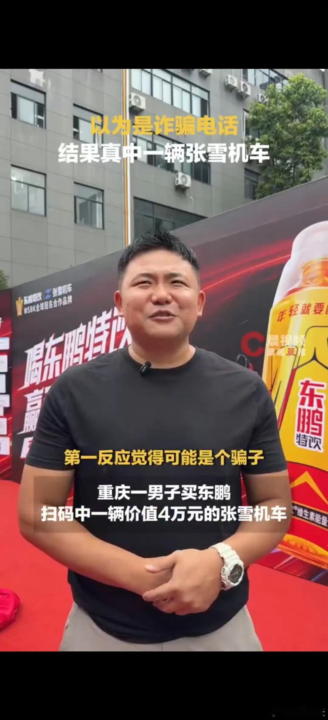 “锦鲤什么时候游到我碗里来？看到重庆小伙随手买饮料扫码中张雪机车，实名羡慕！我这