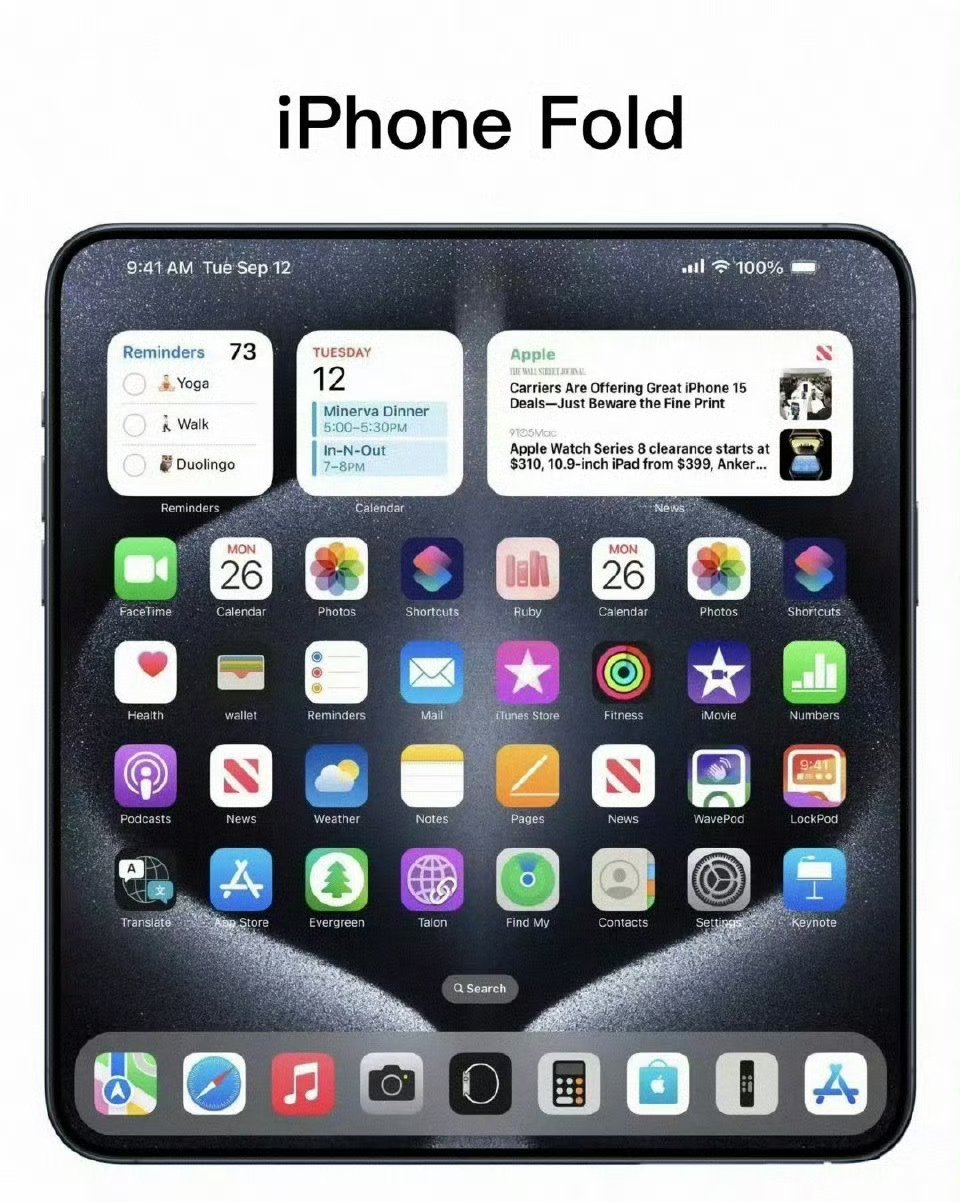 曝iPhoneUltra确认液态金属铰链苹果的首款折叠屏到底叫什么名字？其实还是
