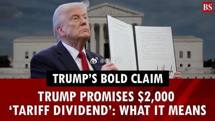 川普承诺的“关税红利”每人2000…结果连影子都没看到。如今伊朗战争向国会要20