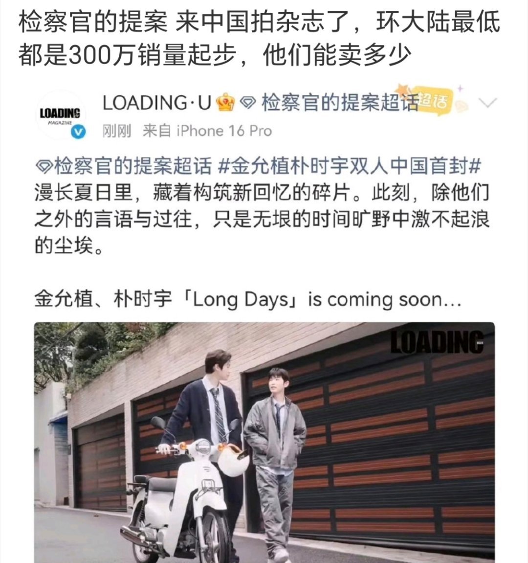 商务代言管不到，但像杂志这种发行的东西，应该是可以管的吧 