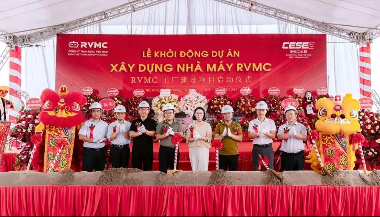 奥比中光 日前，奥比中光海外制造基地——RVMC工厂建设项目启动仪式在越南北宁省