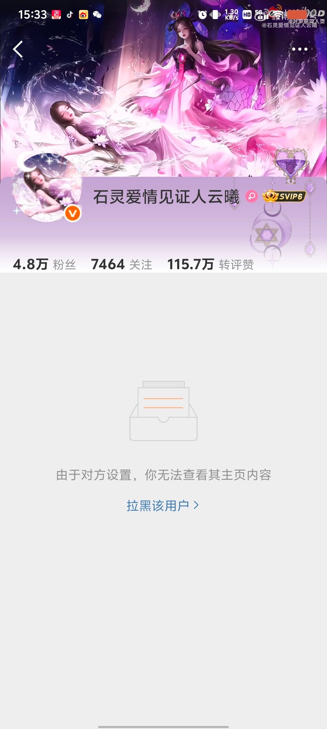 你哪位?