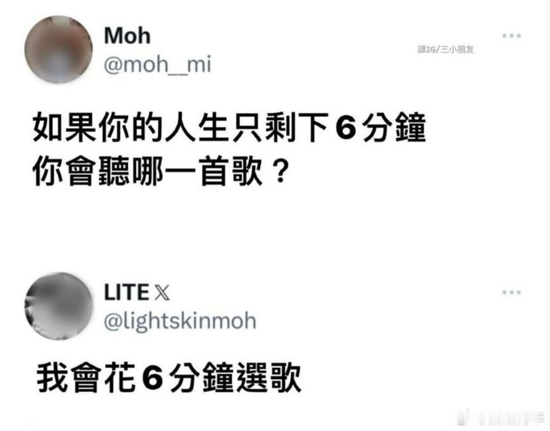 选择困难症就是这样： ​​​
