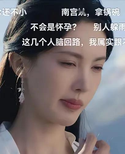 一时间，不知道该说网友火眼金睛，还是该吐槽导演独具慧眼。

杨洋：我是什么天选之