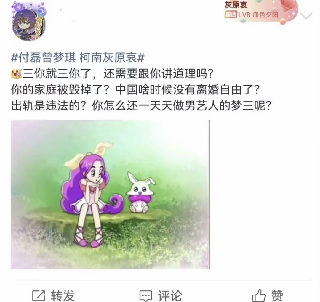 妈呀。。。 ​​​