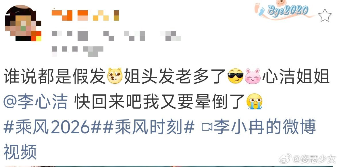曾沛慈弹射起步尊重前辈曾沛慈夺冠一点都不意外看到曾沛慈哭着说谢谢曾沛慈你辛苦了，