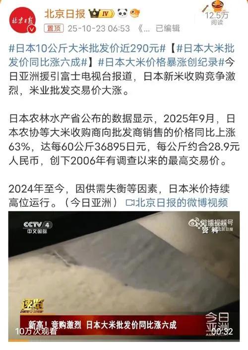 或许有人会觉得，这只是市场供需的自然波动，涨点价没什么大不了。但如果我们换个角度