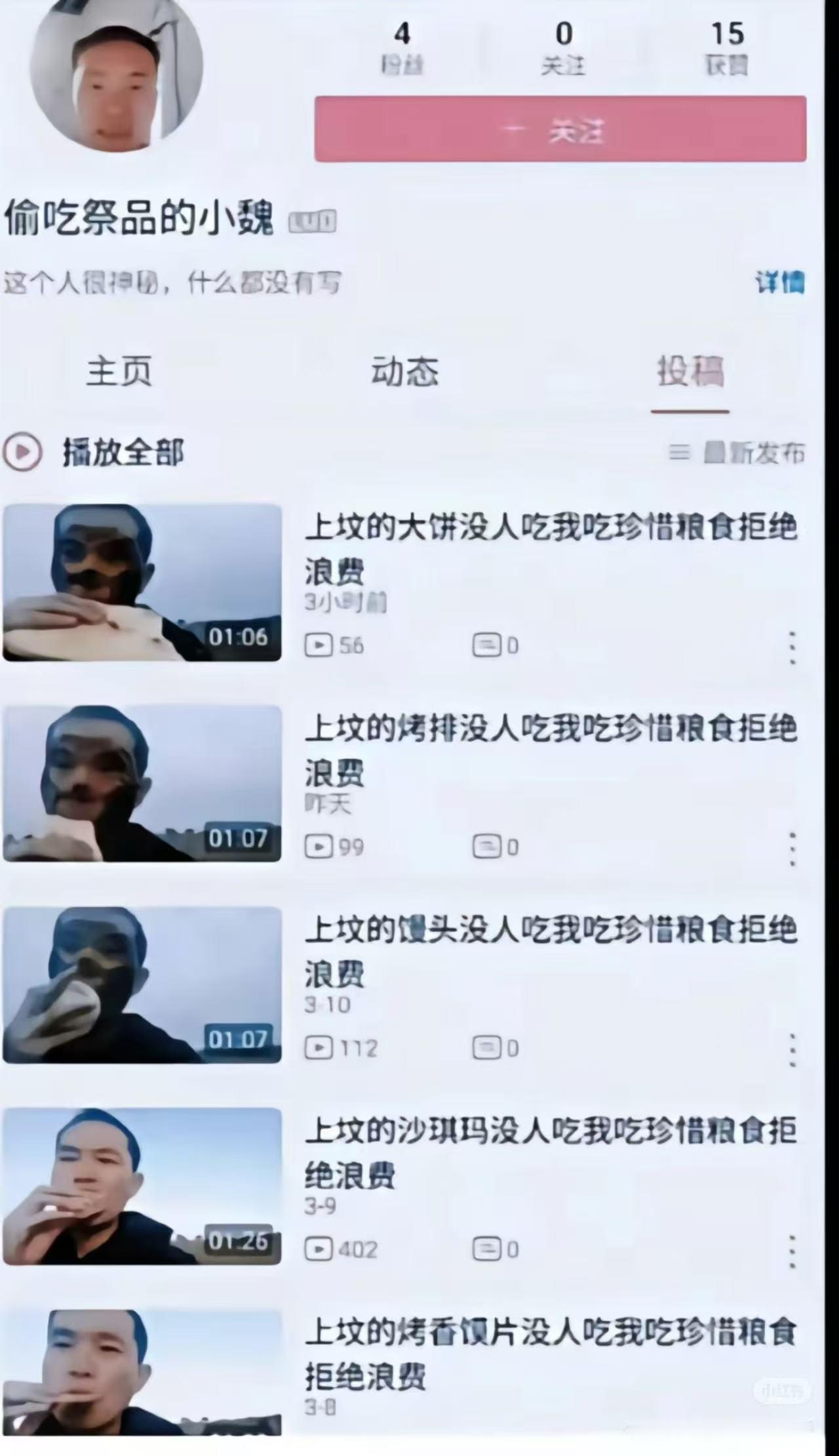 好小众的赛道 