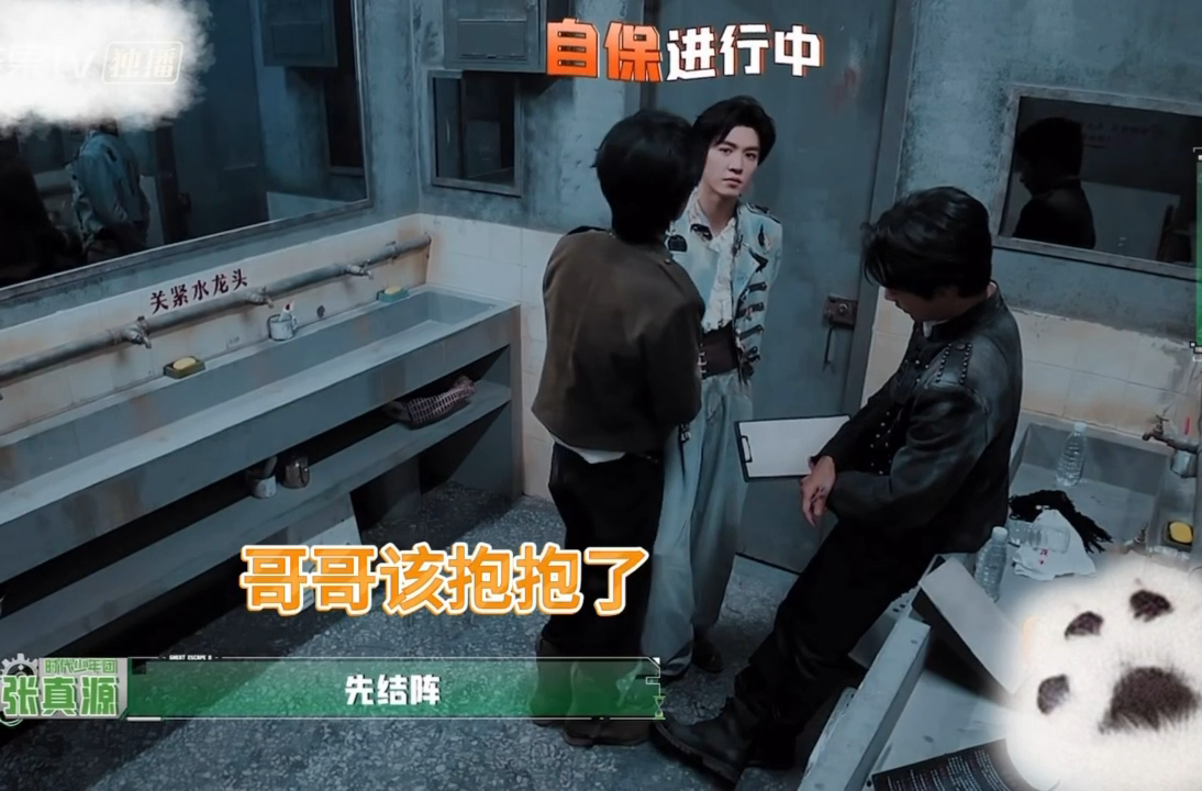 张真源转角遇到爱张真源转角遇到npc 我要被张真源笑鼠了，密室里上跳下窜忙着躲追