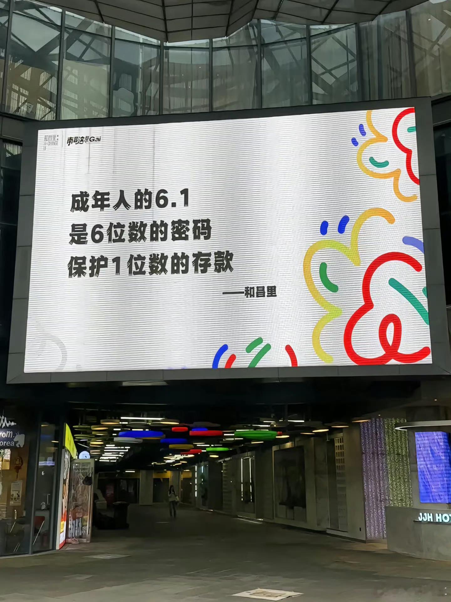 不论如何，今天祝大家儿童节快乐～今天大家都是快乐的小孩～ 