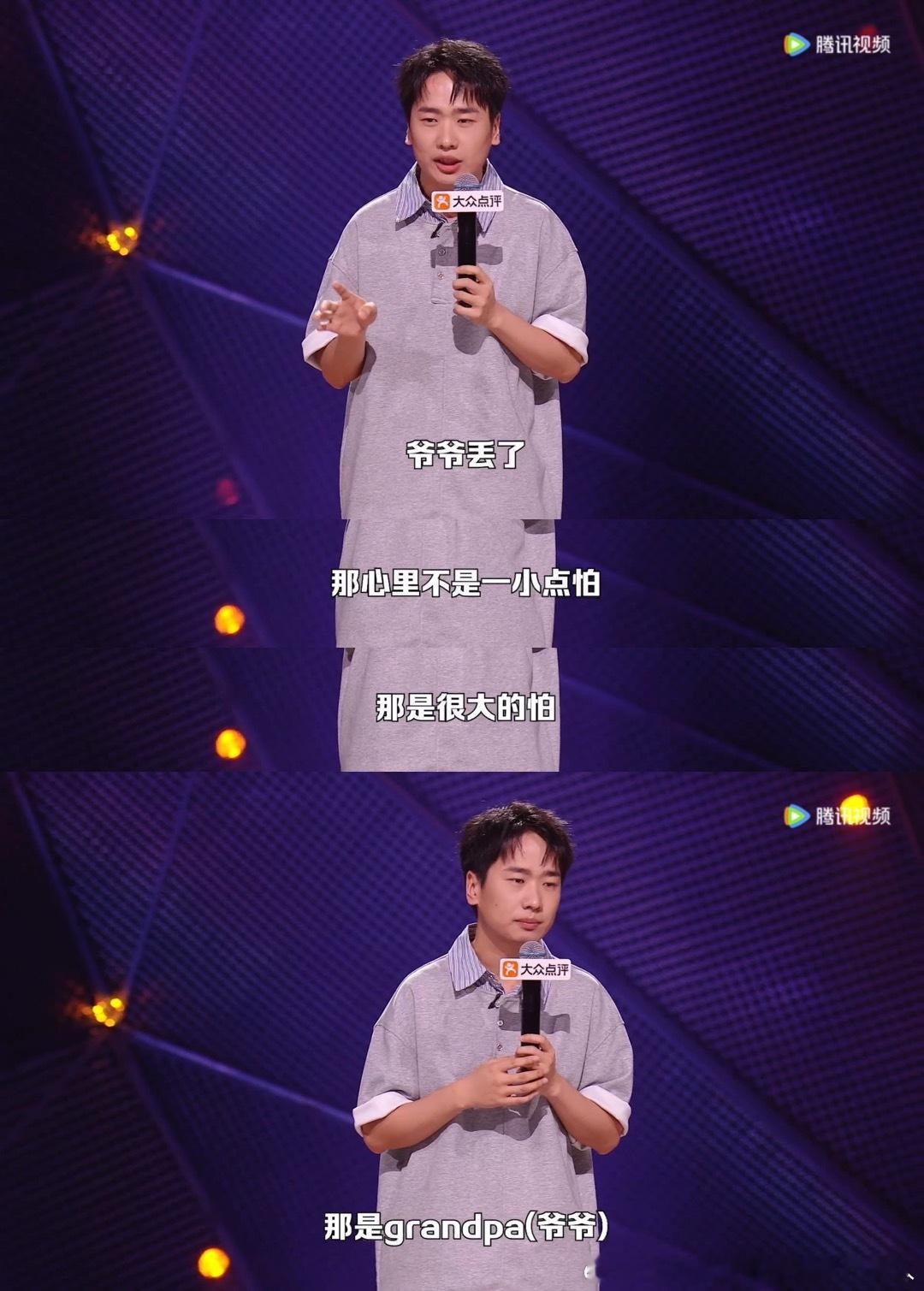 周深怕被朋友写成脱口秀段子脱口秀和Ta的朋友们 周深被世玉的故事打动之后，第一反