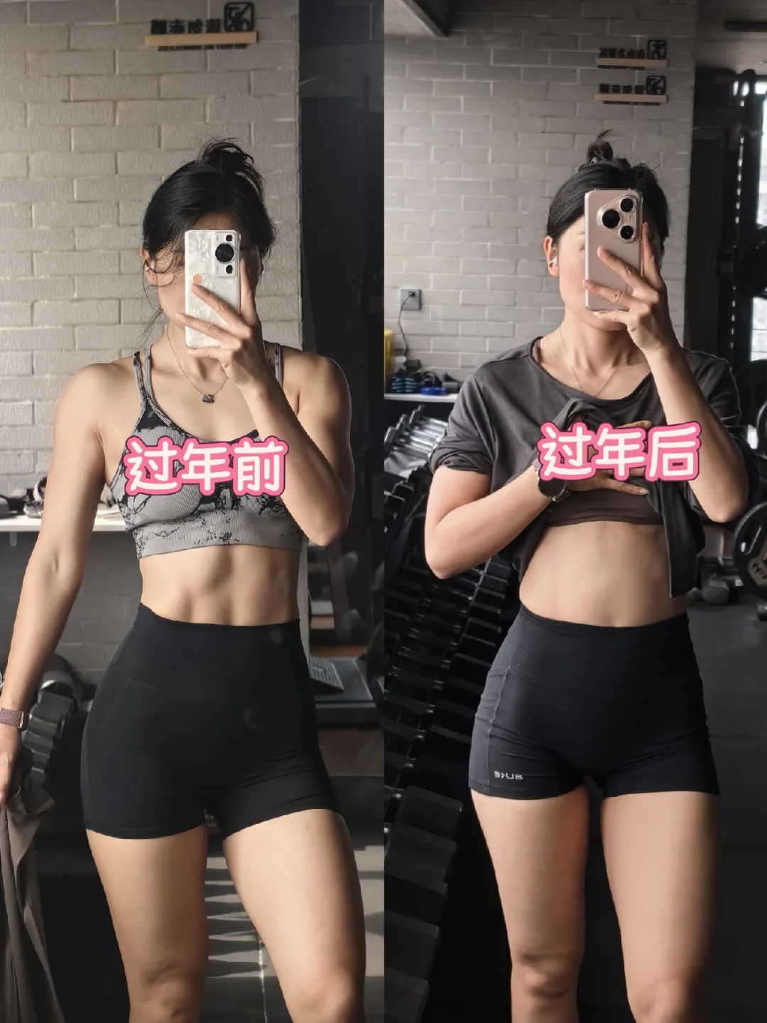 新一轮的刷脂要开始了