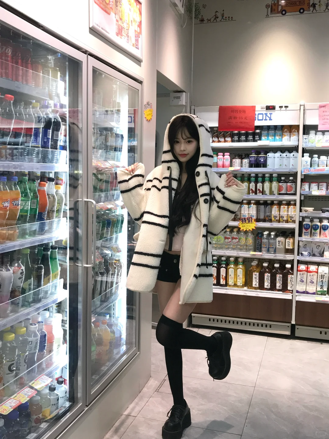 如果是和你  散步的地点可以是楼下便利店