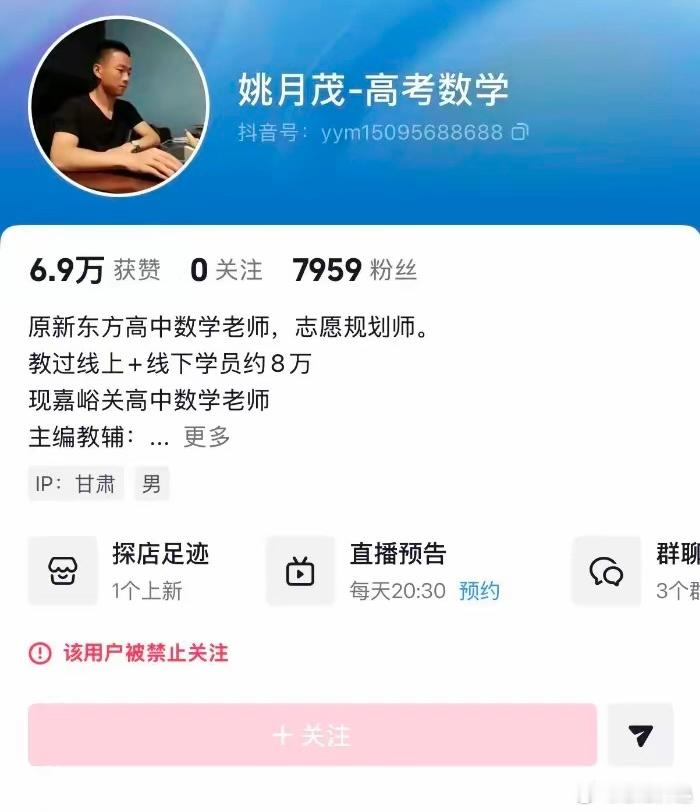 男子编造停捐遭威胁事件被抓这个一眼假，和猫一杯导演秦朗丢作业一样，不知道之前言之