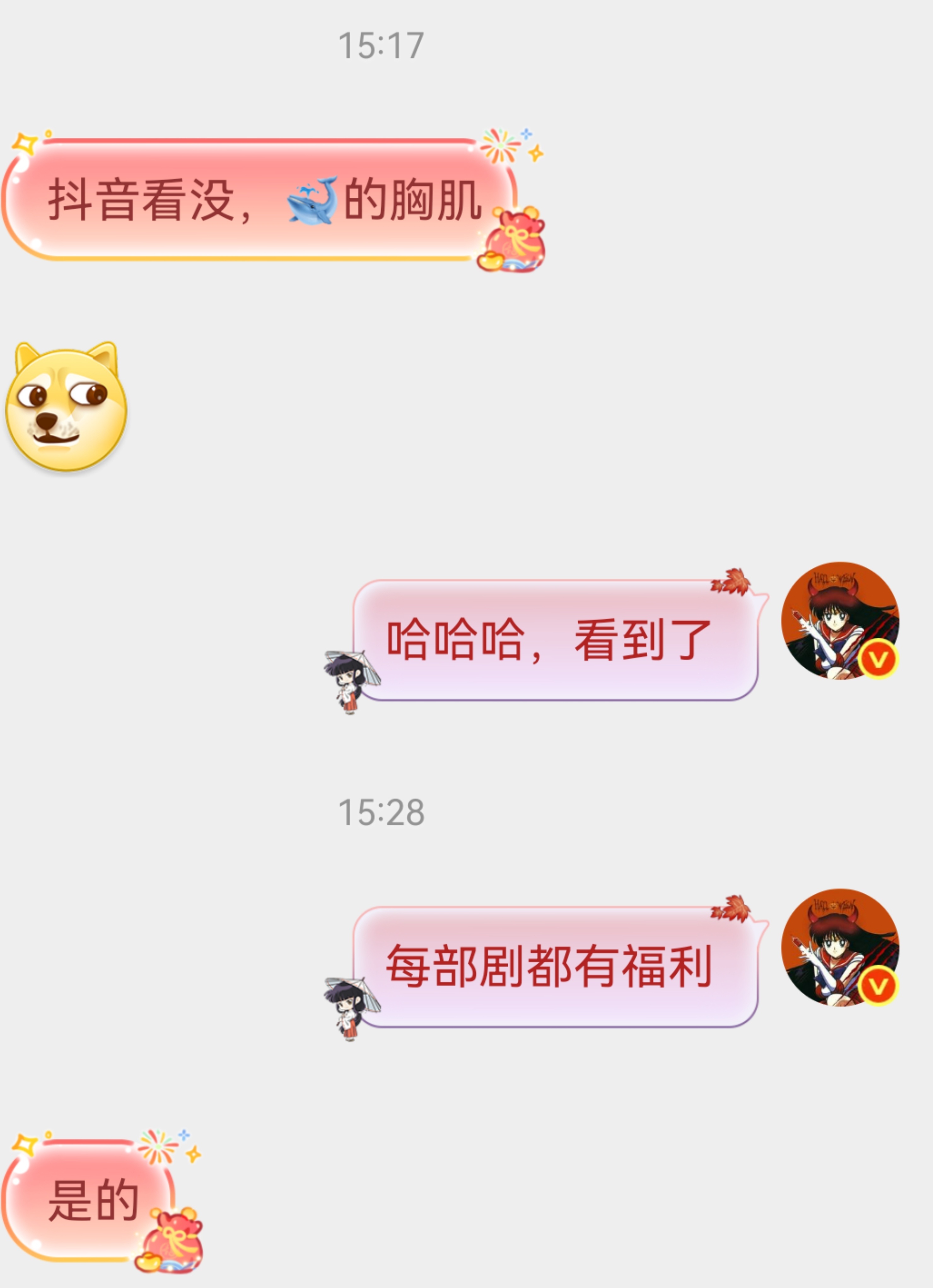 当我们聊🐳的待播剧时，我们都在期待什么？矜持不了一点！ 