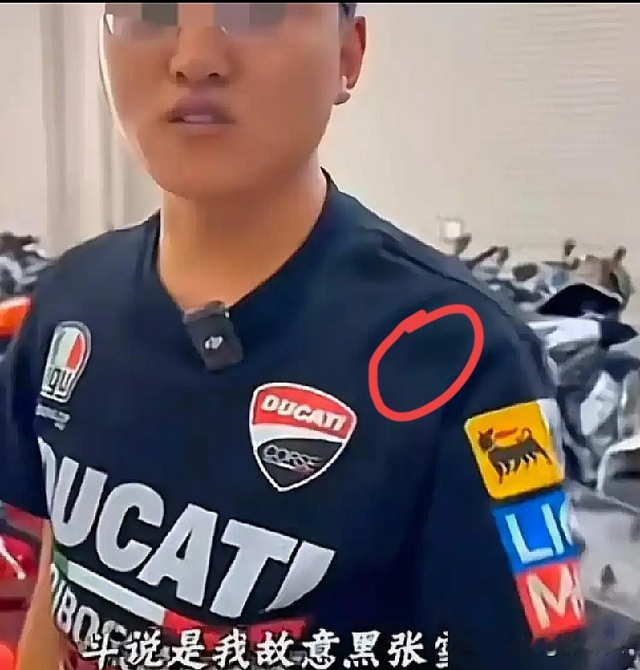 这吃相，确实让人没眼看了！还真是有意思，那个卖二手车的博主，一边穿着杜卡迪的衣服
