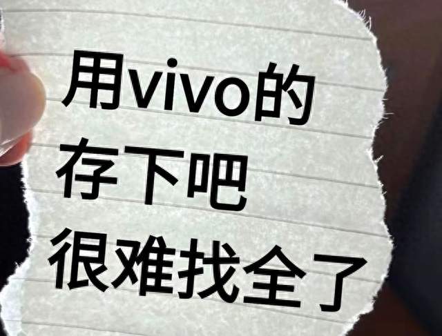 vivo手机用户存好！这些实用设置，很多人一直没发现