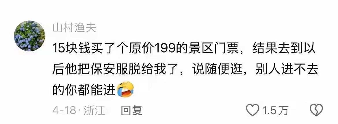 人类对咸🐟的开发不足1% 