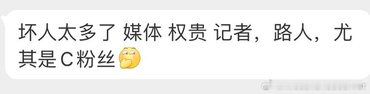 梅西哥哥身边怎么没一个好人？除了因凡蒂诺、网易体育频道、直播吧、懂球帝、虎扑[怒