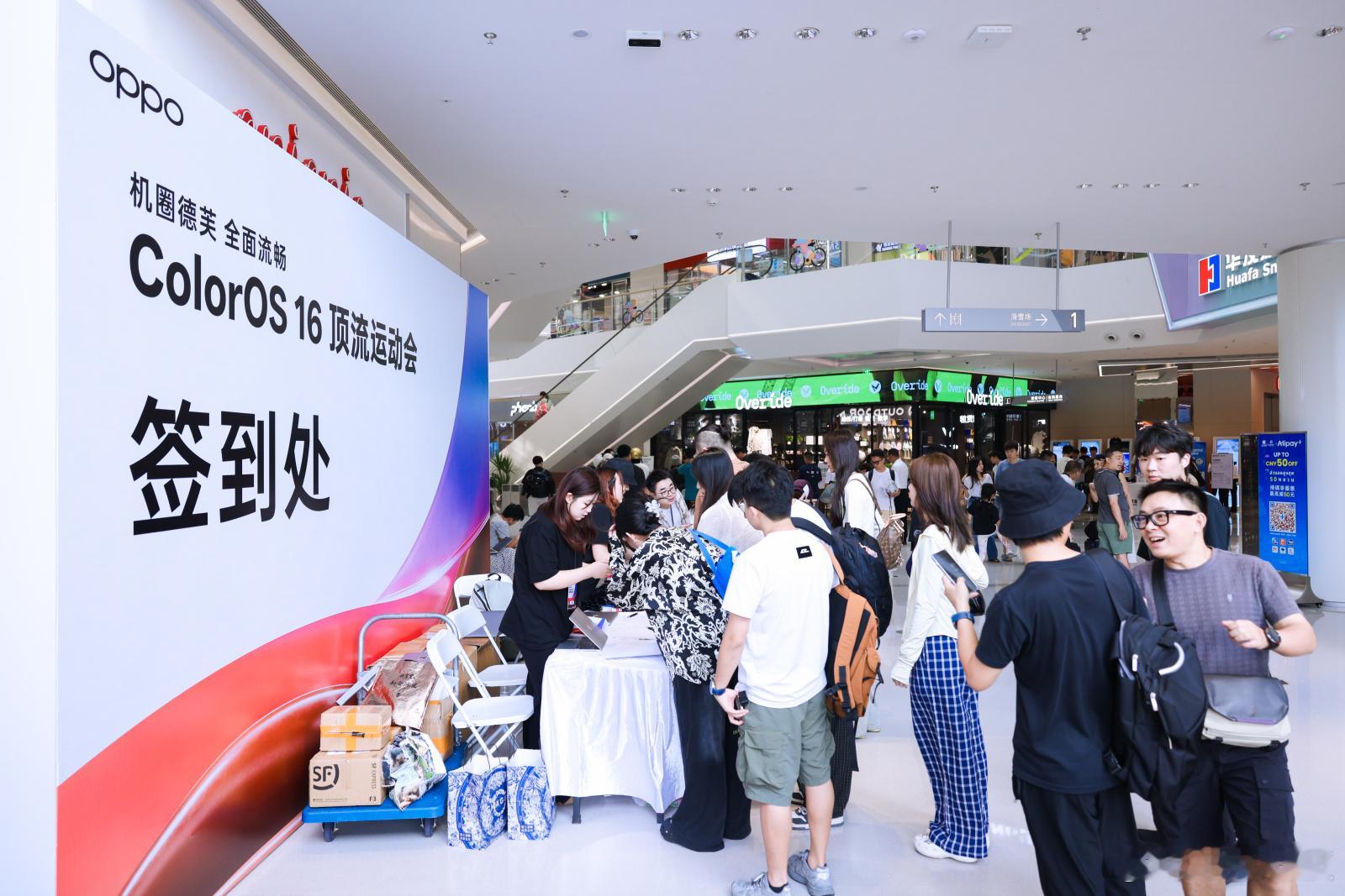 还是OPPO会玩啊，居然在OPPO Find X9系列发布前夕，在深圳刚开业的华