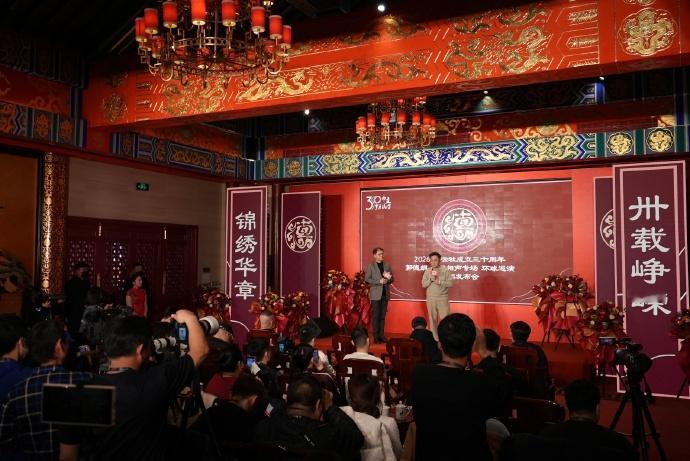 郭德纲说明年巡演去南极 郭德纲说明年巡演去南极，咱就说这是要把相声行业发展到全球