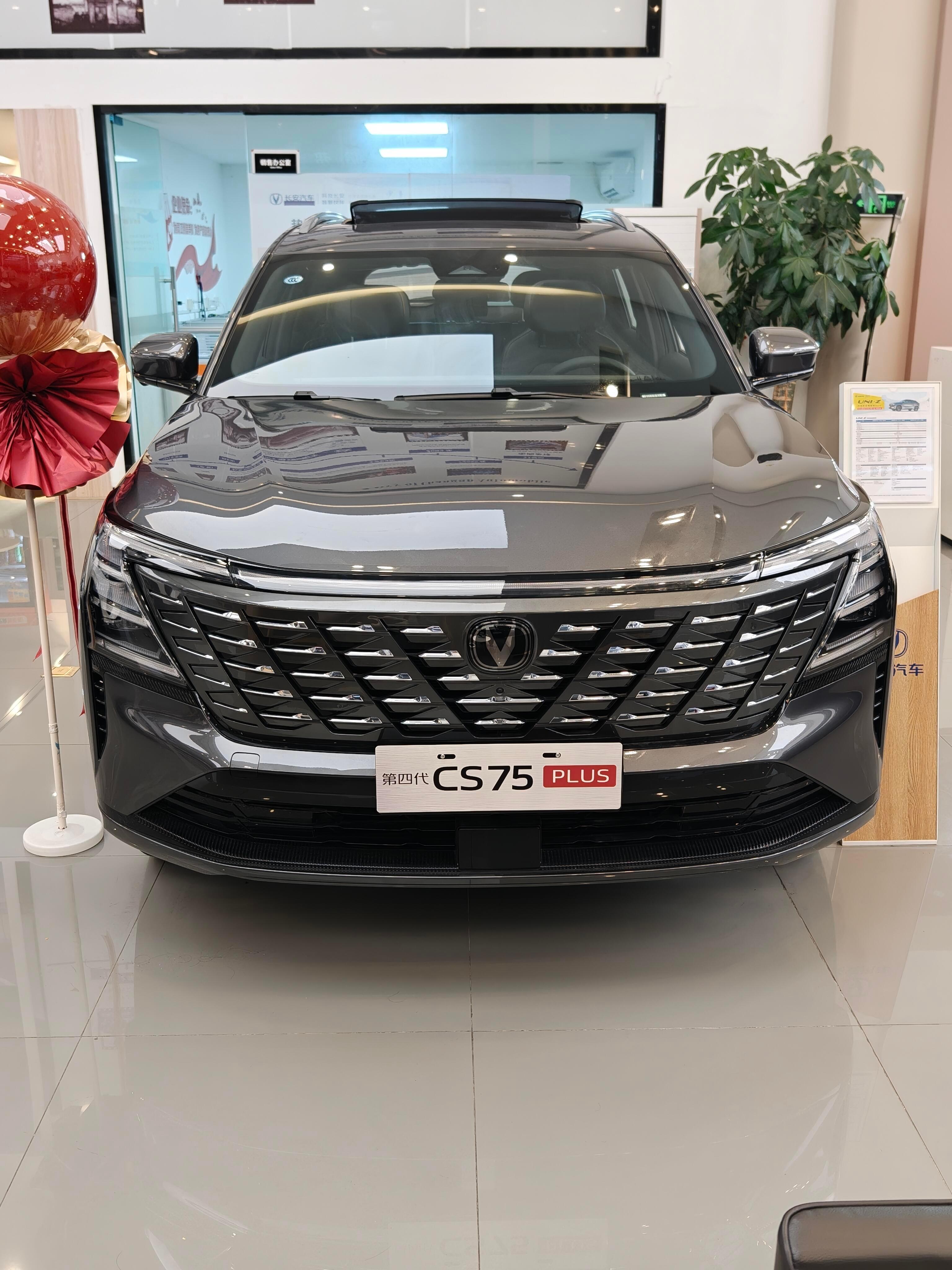 CS75 PLUS这贯穿式尾灯和霸气前脸，实车比图片更帅！L2级智驾、全景影像全