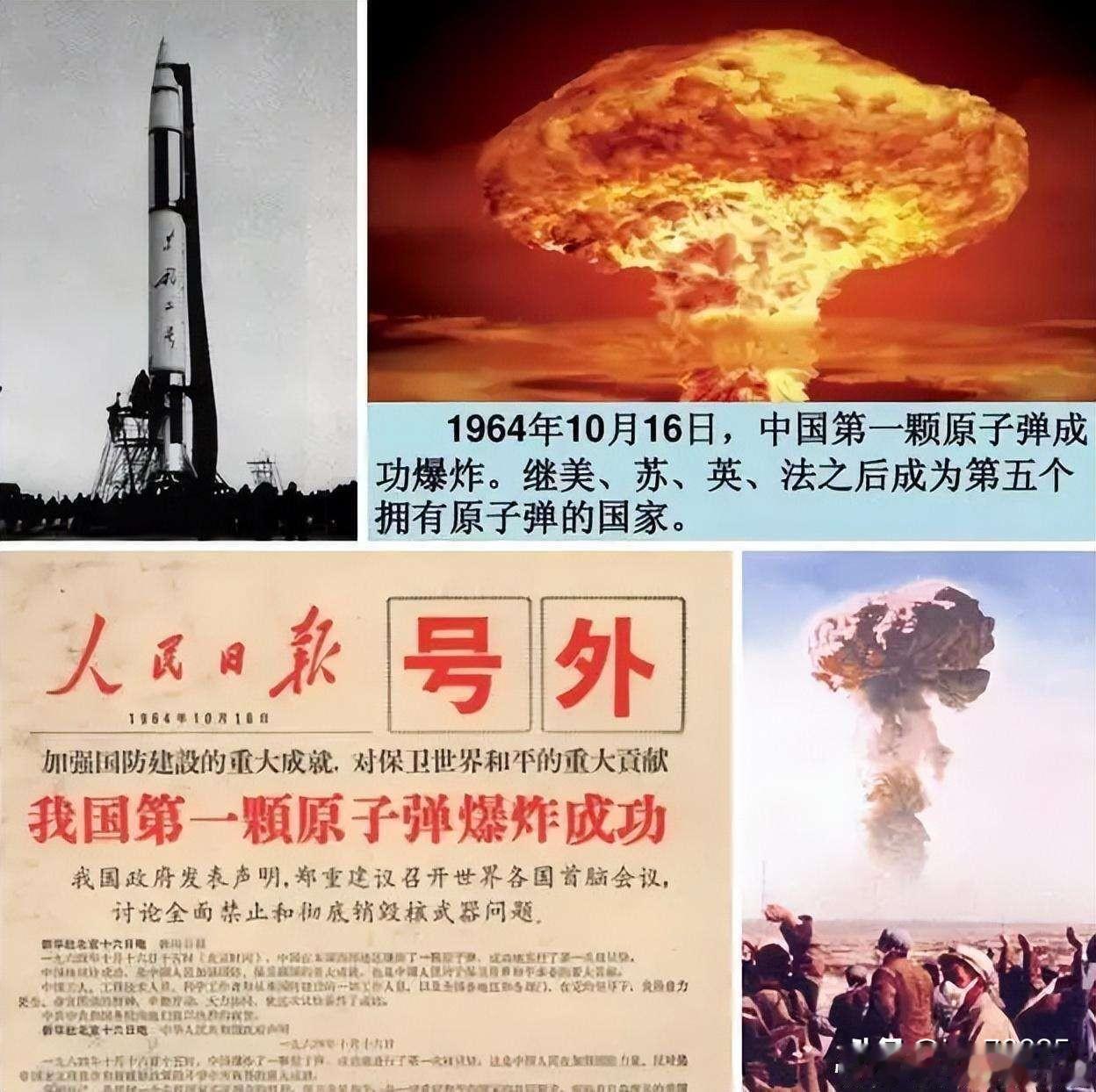 美曾考虑用原子弹攻击中国！
据外媒报道，1994年12月曝光的一份五角大楼秘密文
