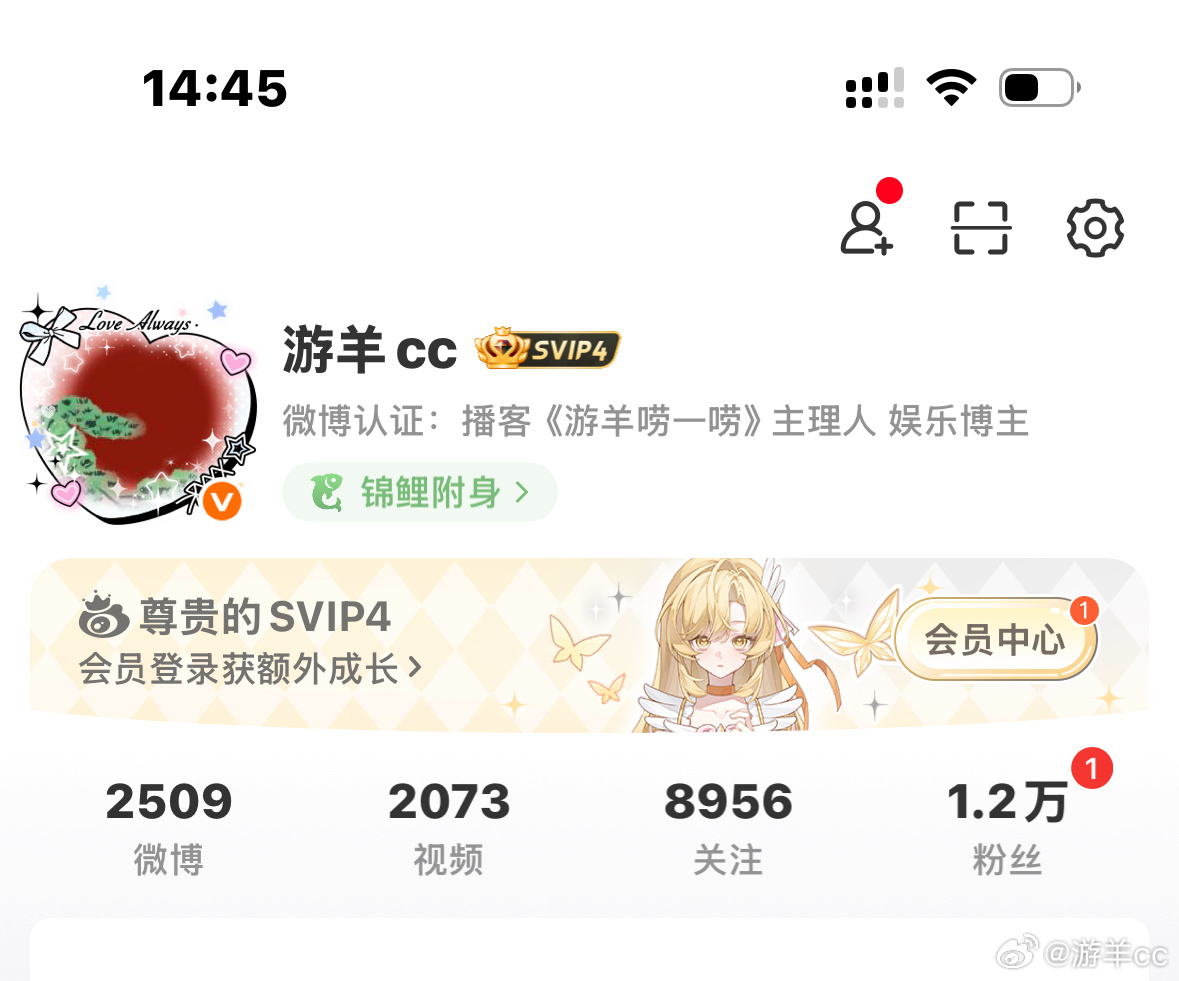 🤖批量取guan ，误取请留言回guan。是随机的，不是故意取的。 