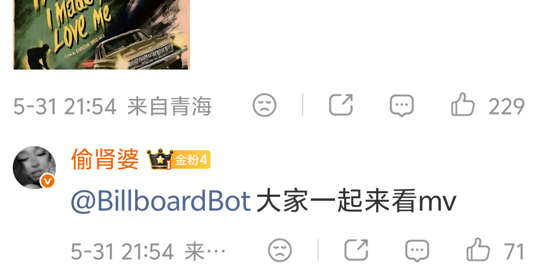 集美这内外👍🏻差有点像冲冠失败的下载量 
