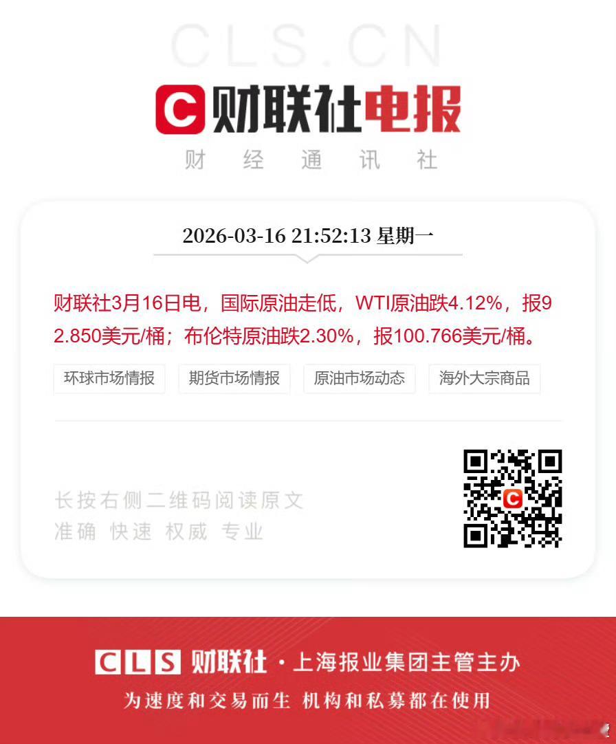 大声告诉我明天涨什么？ 