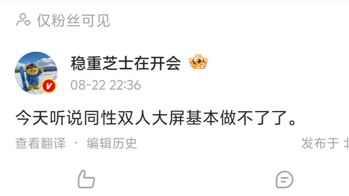 sdfj遭到史诗级削弱 