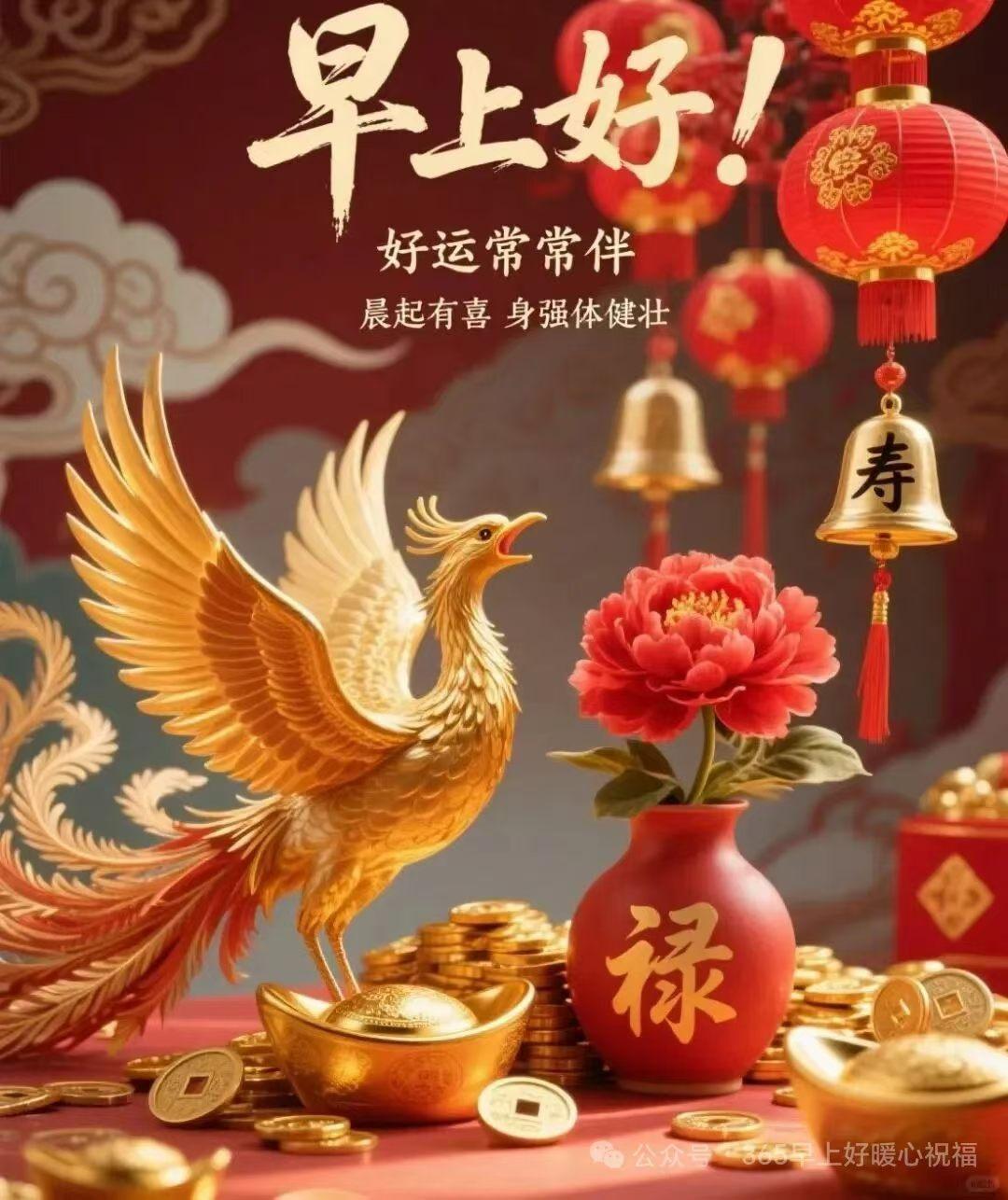 早上好，愿大家天天快乐，美满幸福[玫瑰][玫瑰][玫瑰]