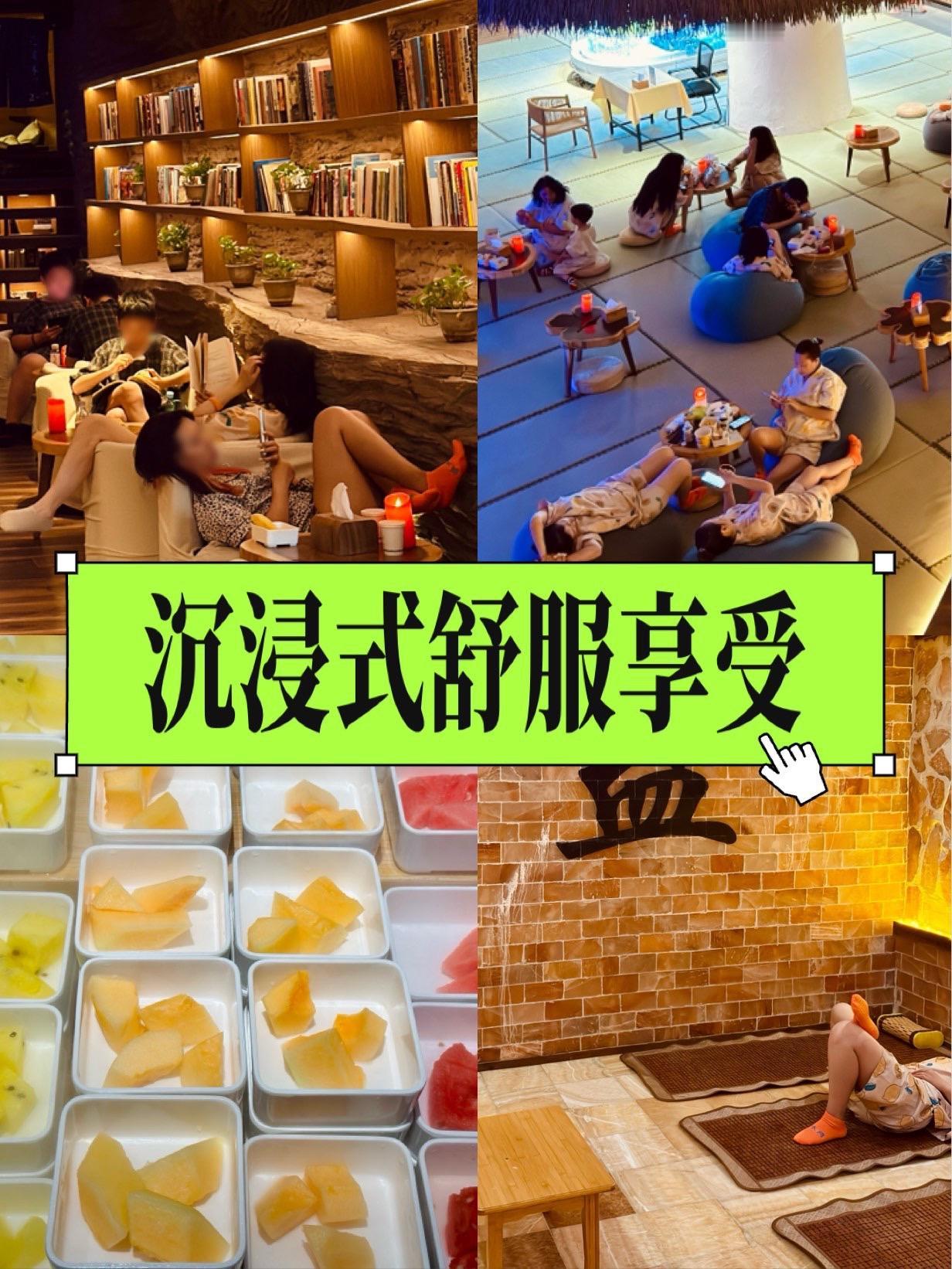 日坛公园北门对面、日坛国际贸易中心这家溪水湾·汤泉，虽然是一家老店，设施却很新，
