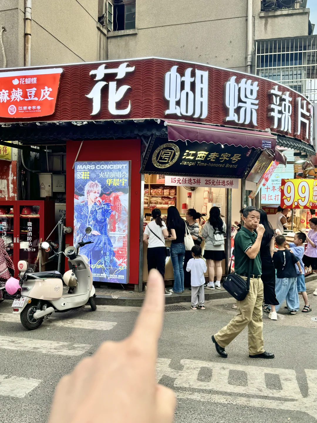 江西萍乡花蝴蝶开到万寿宫珠宝街了！！！！！