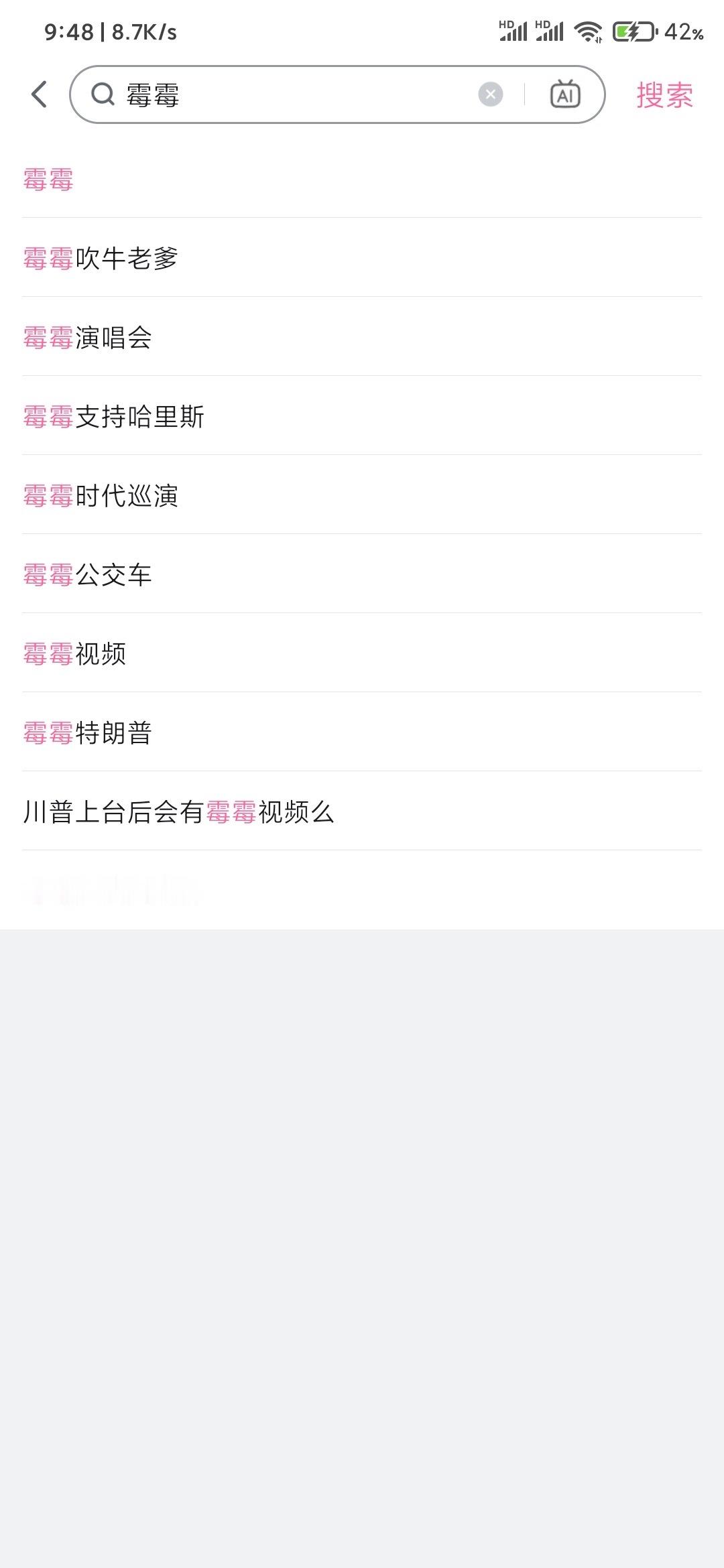 粉丝投稿：川普上台后会有霉霉视频吗[喵喵]#霉霉##taylor swift##