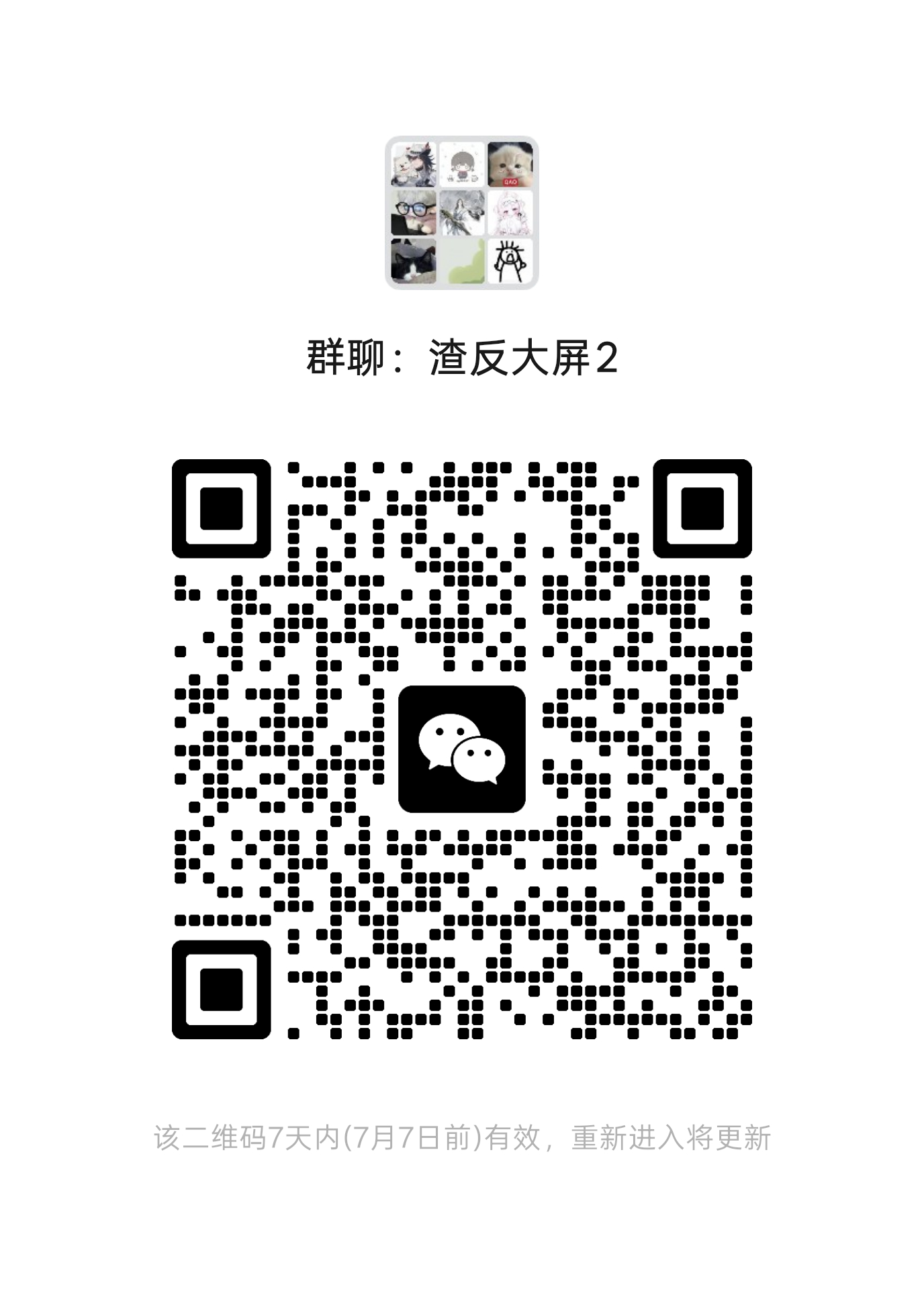 再宣宣我们的大屏群