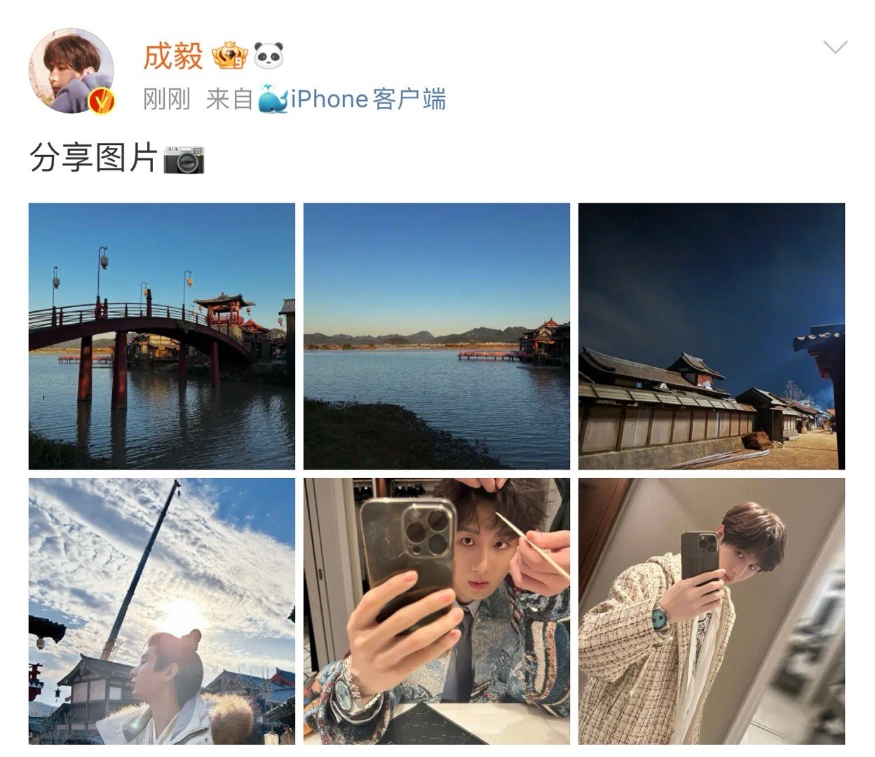 成毅2025年营业照   快来接收成毅2025年营业照，开年首次发博营业真的好让