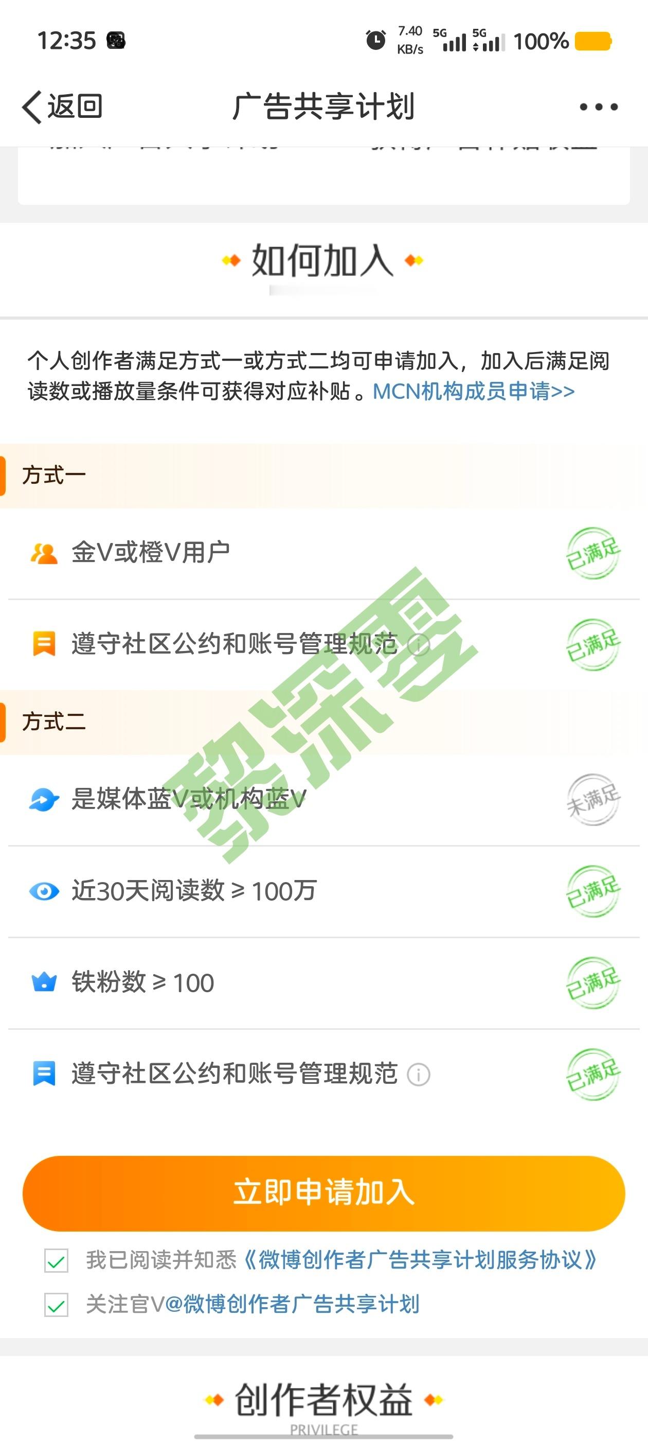 虽然我很糊，但是可以说清楚，我是不会开这个的哈。虽贫穷女大但看不上这点枣[收到]