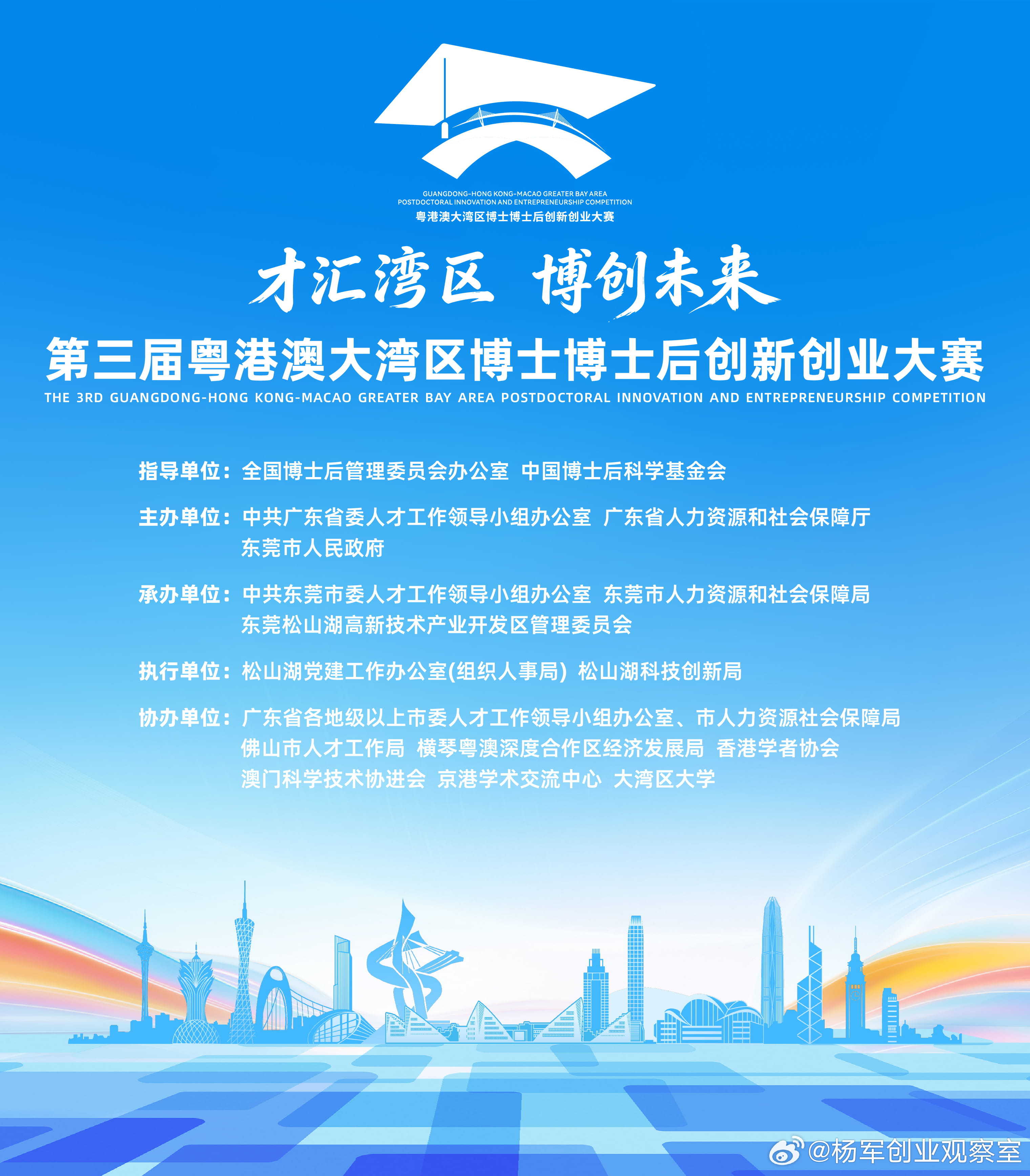 中小企业融资避坑指南：避开这9大“致命伤”！哪怕你现在不缺钱，也建议对照自查，防