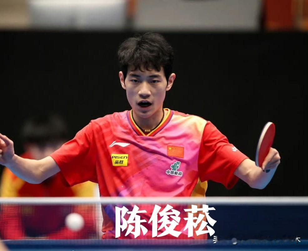 陈俊菘终于不用从资格赛开始打了！
国际乒联公布了最新一周世界排名，国乒20岁小将