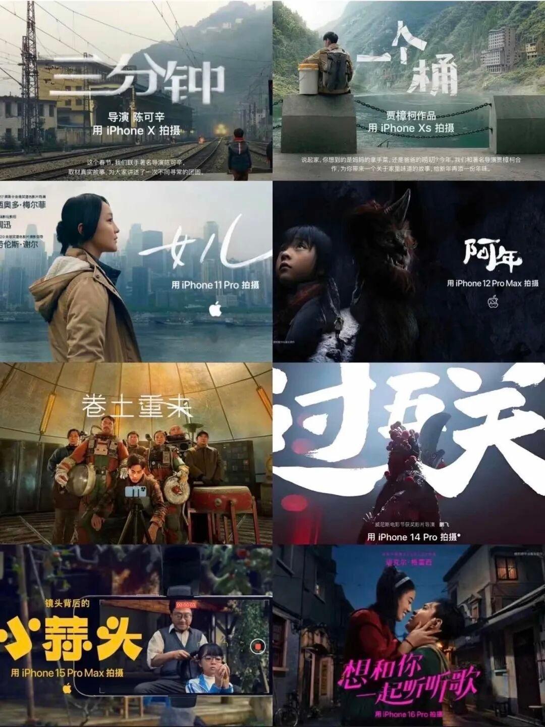 2018“三分钟”—iPhone X，2019“一个桶”—iPhone XS，2