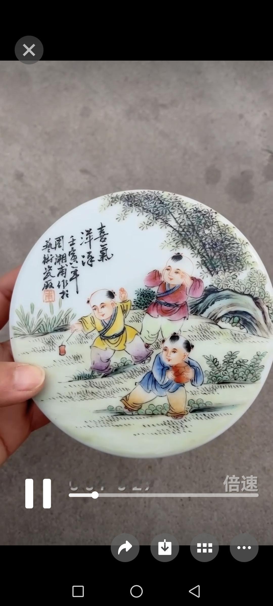 婴戏图瓷盒真的太有韵味了。就说清同治景德镇窑粉彩婴戏图粉盒，高4.3cm，直径1