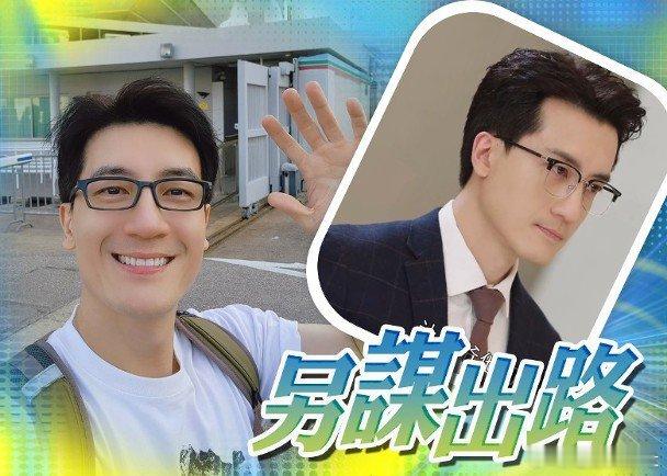 現年46歲的蔡誌恩（Vincent）昨晚於社交網發文，宣布離巢無綫。他分享在無綫