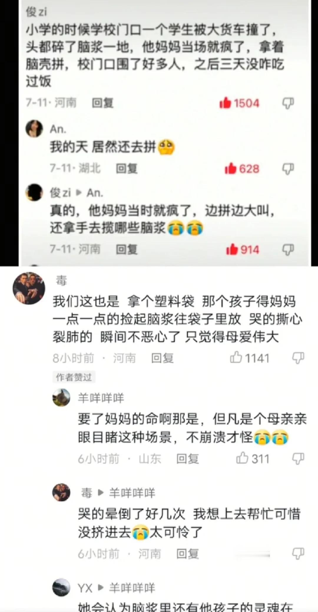 有种离别 叫做痛
遗憾不就是这样么 无法释怀的痛 看着看着就哭了 离别是常态 再