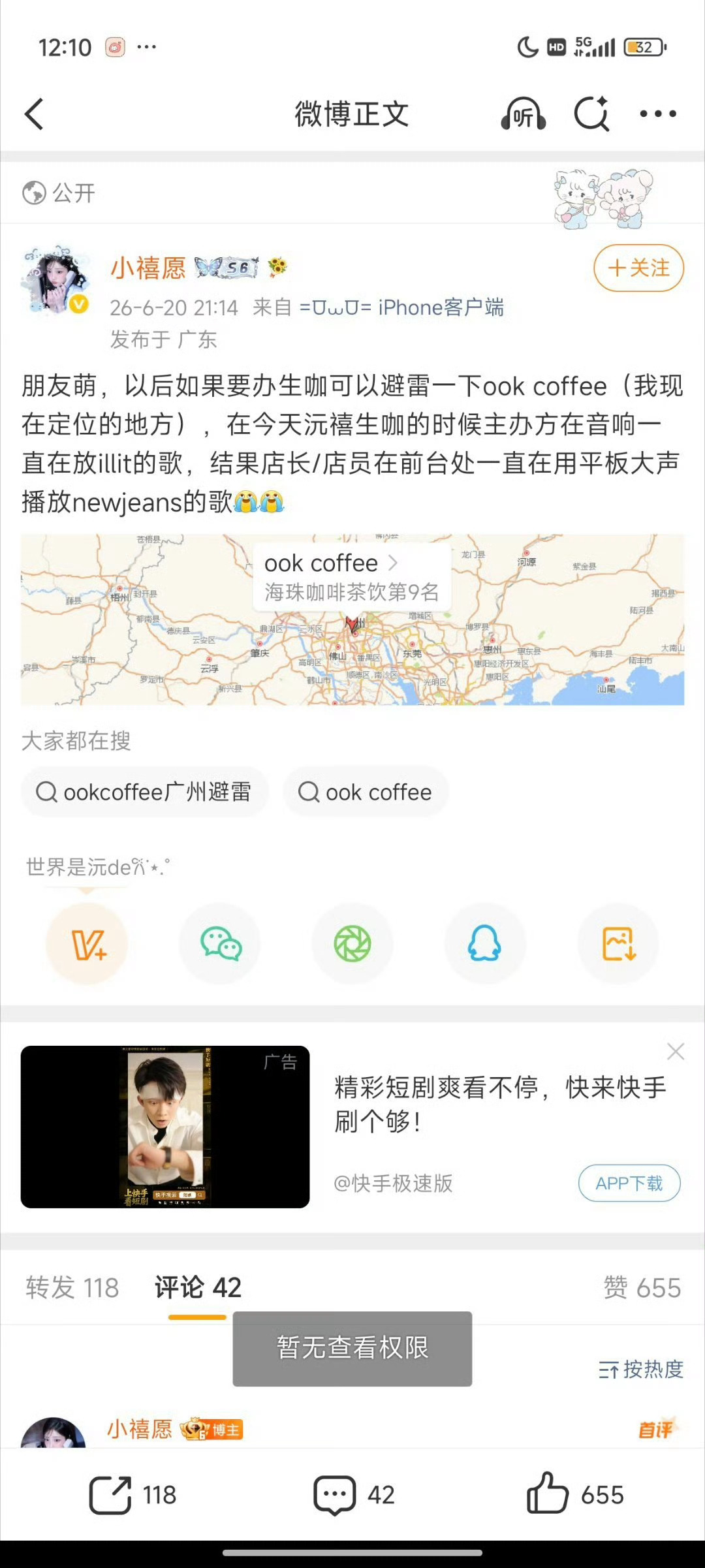 允许被猪油蛋糕恶心坏了放鲸曲洗耳朵的义务 