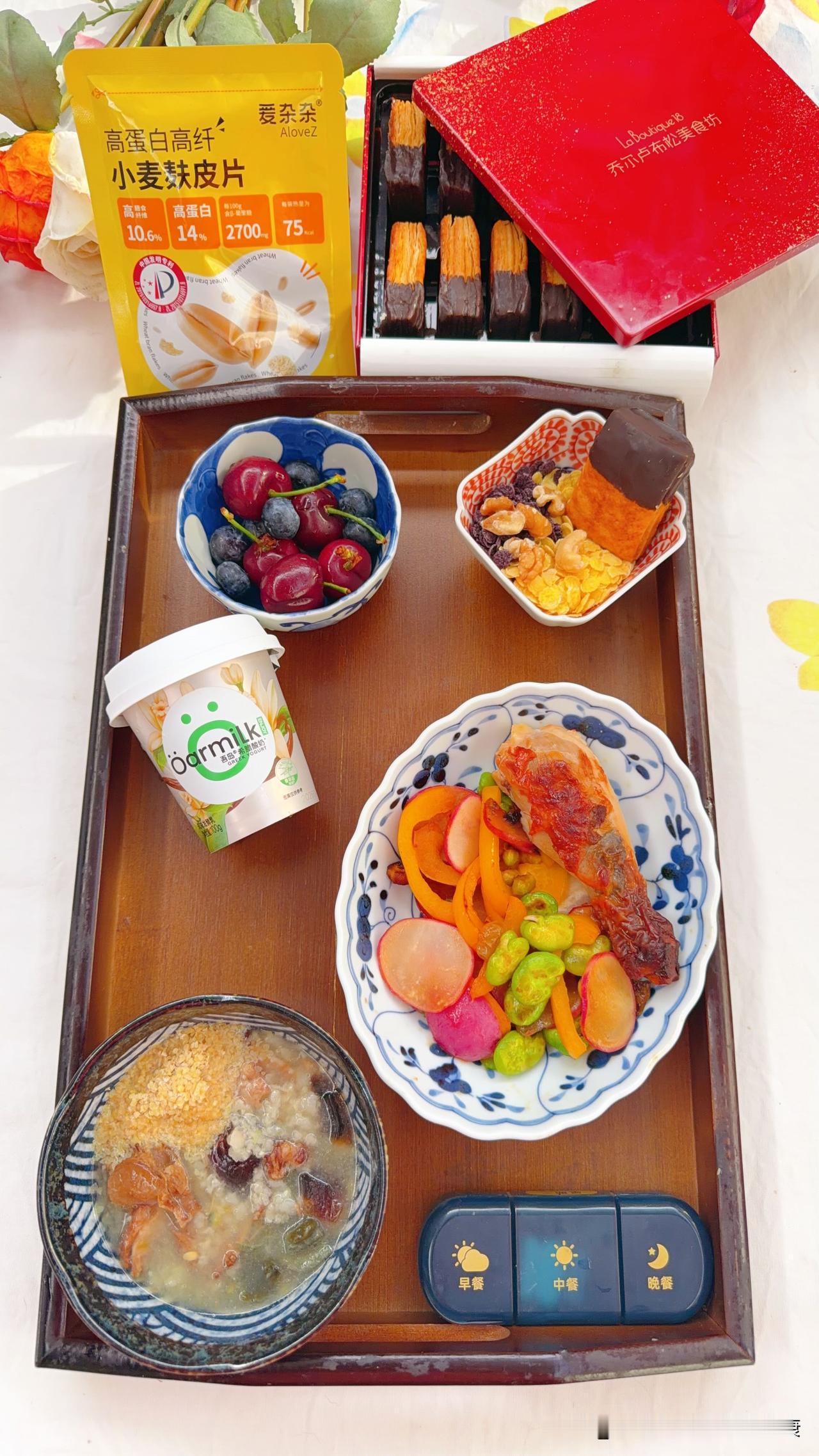 一口皮蛋排骨粥，小麦胚芽，高纤维高蛋白小麦麸皮片加在希腊酸奶里。蚕豆彩椒蔬菜。一