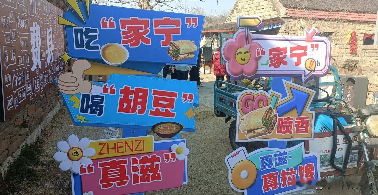 这些费县方言你知道多少呢？
山东临沂费县是东夷文化的核心发源地，历史悠久，文化璀