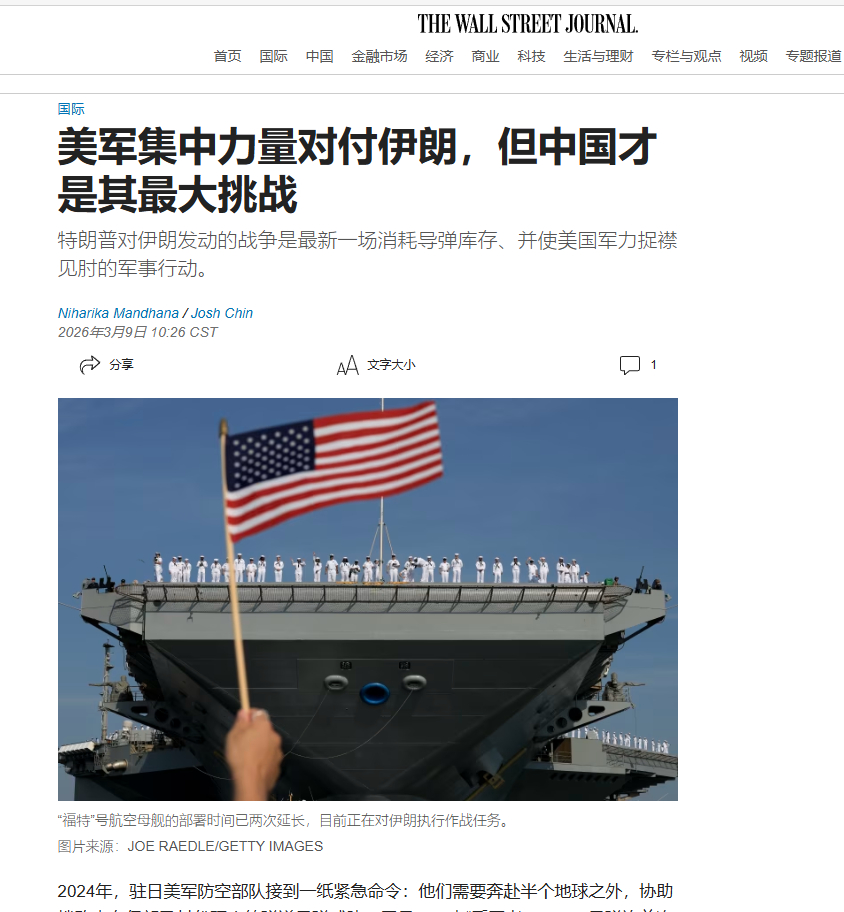 建议特朗普立马从中东鸣金收兵，到中国来。 