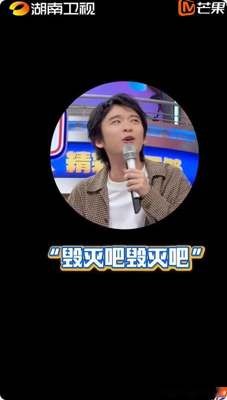 董子健被刘昊然整破防了画画猜词环节，丁程鑫简直是喷水杀手！刘昊然被喷到怀疑人生，