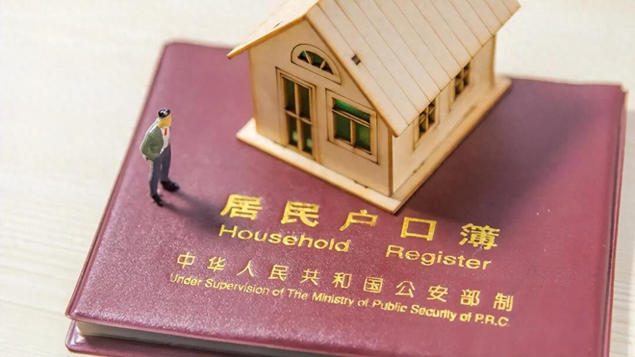 这一次，国家动真格了，加力拆除户口藩篱。
国务院日前印发《关于推行常住地提供基本